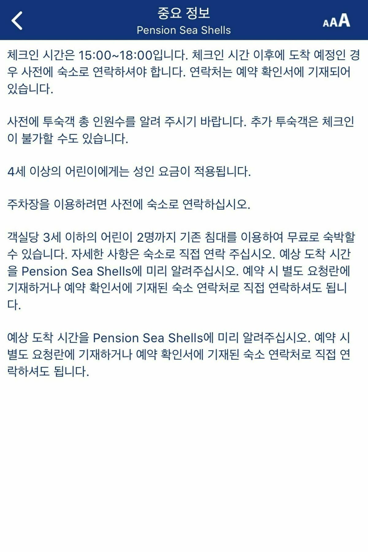 Pension Sea Shells Motobu Eksteriør bilde
